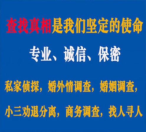 关于汉滨慧探调查事务所